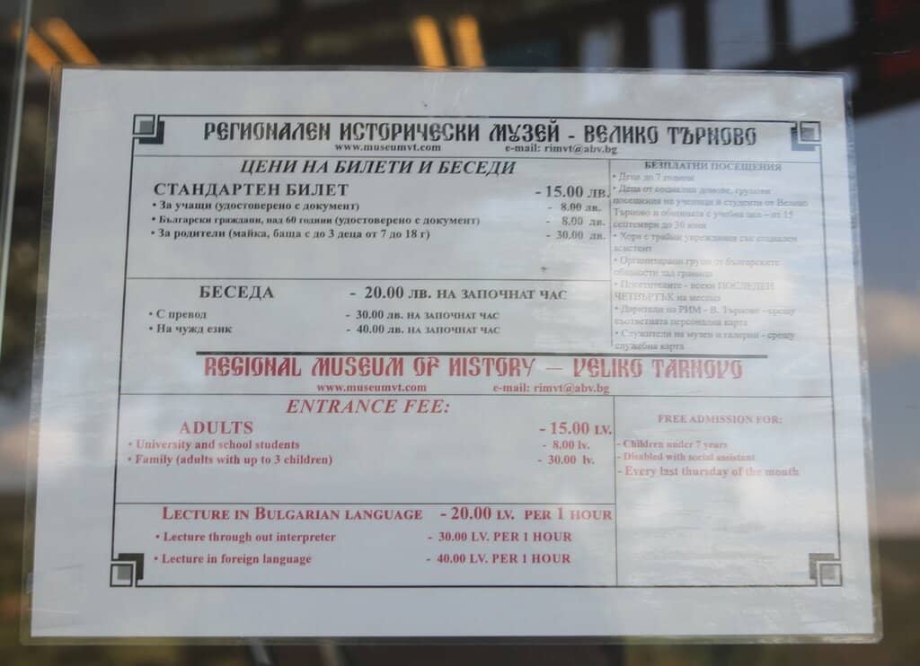 Scenes from Medieval Bulgarian Life