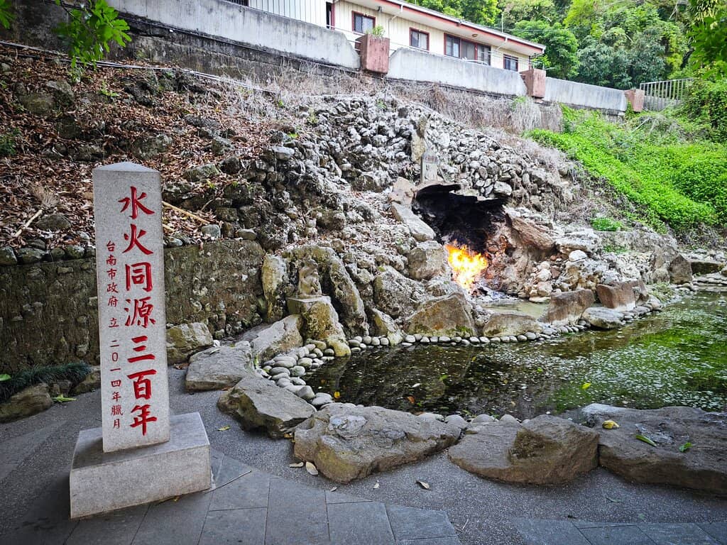 The Eternal Flame