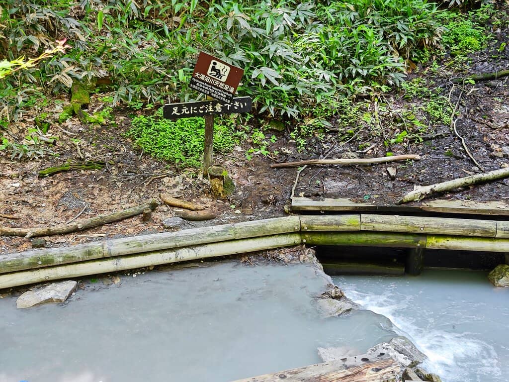 Mini Waterfall