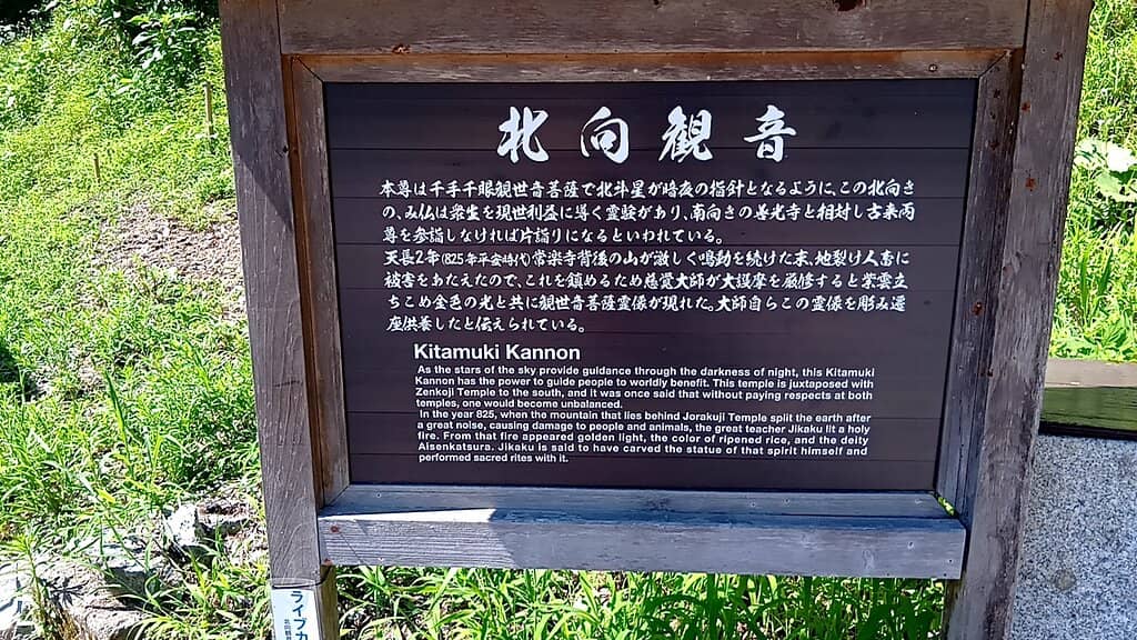 Ryōmairi Pilgrimage Connection