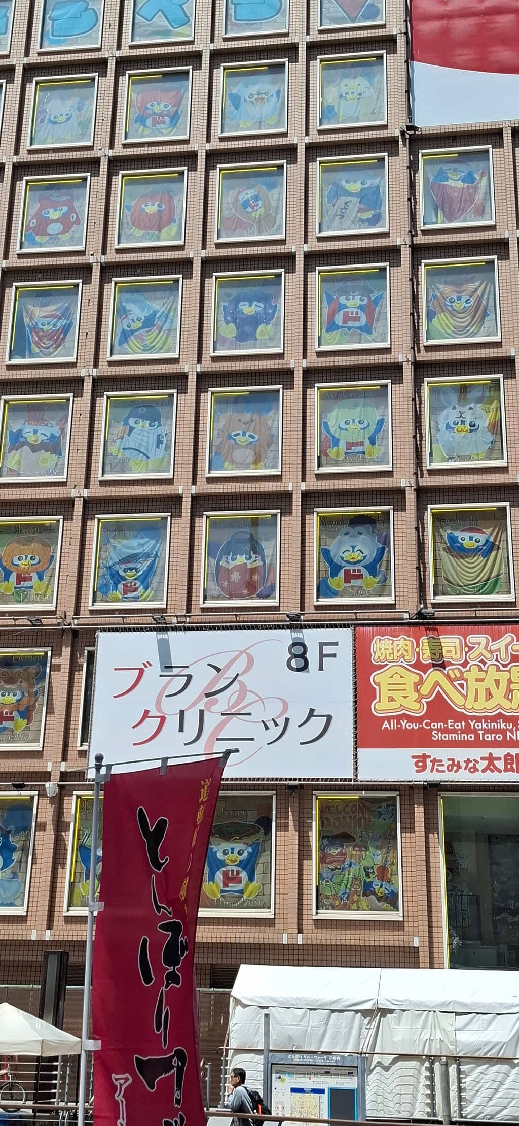 Tombori River Cruise