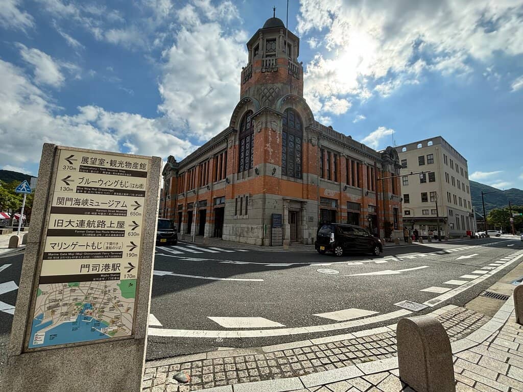 Mojiko Station