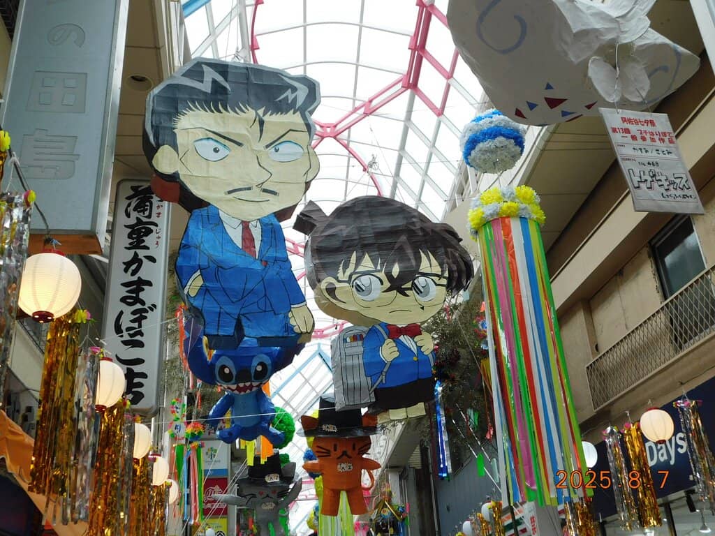 Pearl Center Shopping Street