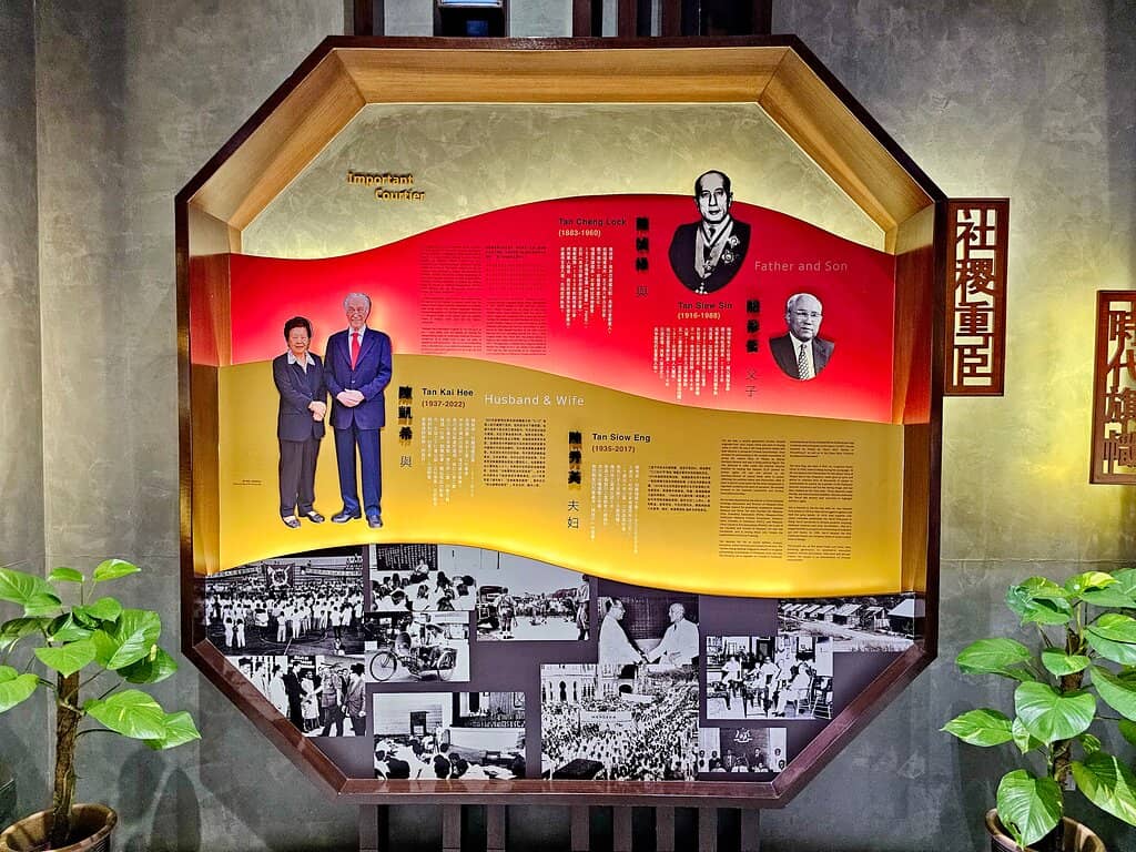 Ancestral Hall