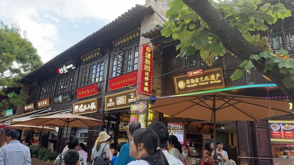 Shopping Extravaganza