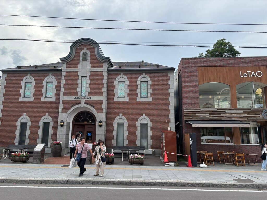 Sakaimachi Street