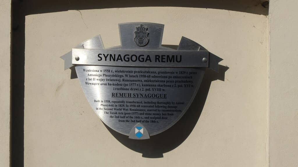 Moses Isserles (Remuh) Tomb