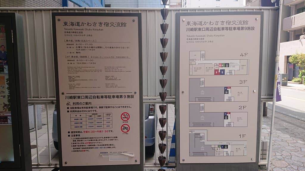 Courier Letter Transport Exhibit