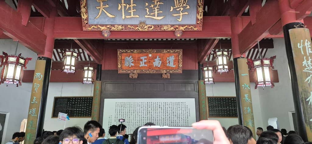 Cultural Immersion