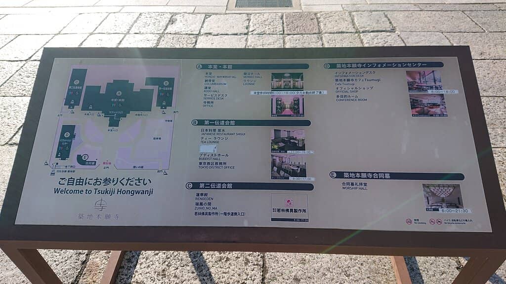 Peaceful Temple Grounds