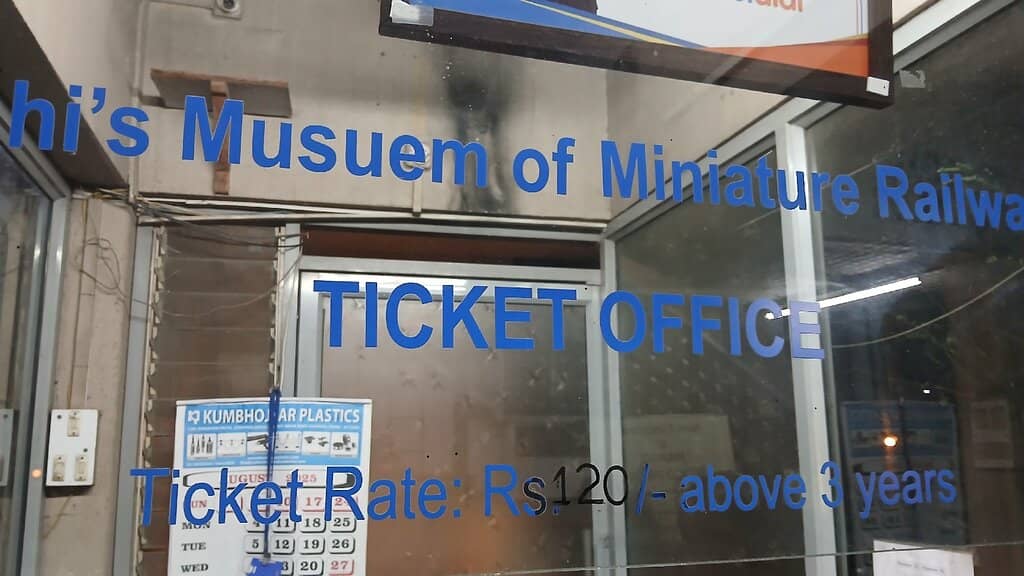 Nostalgic Train Ticket Entry