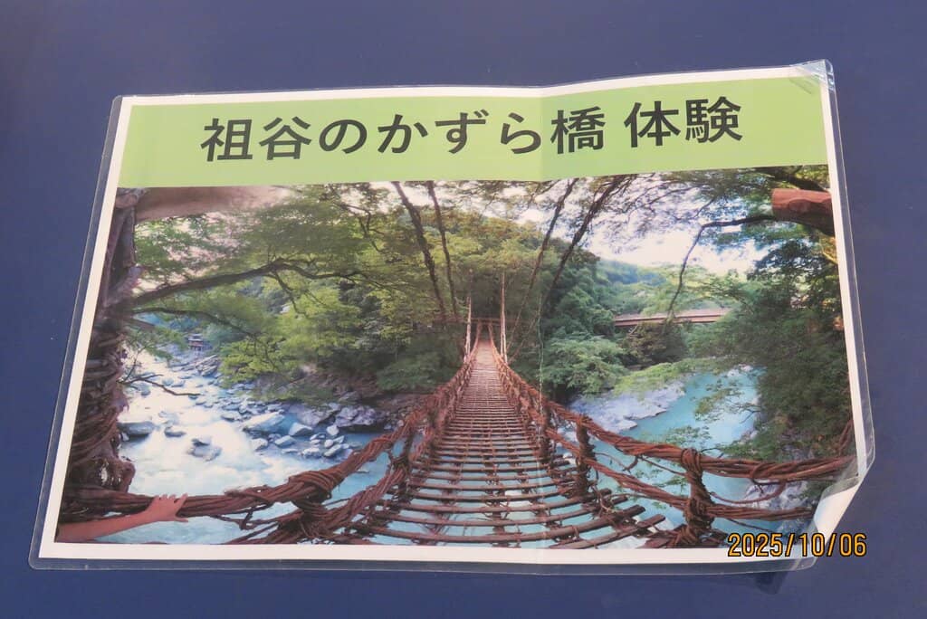 Third hero image