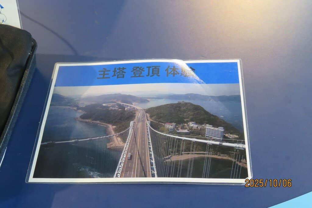 Vertical photo