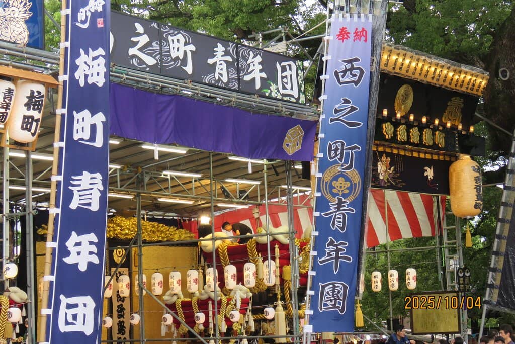 Beautiful Goshuin