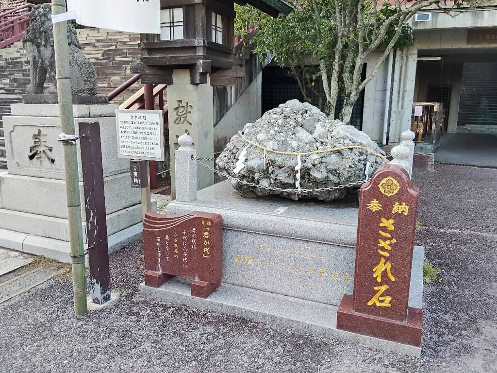 Torii Gate Path