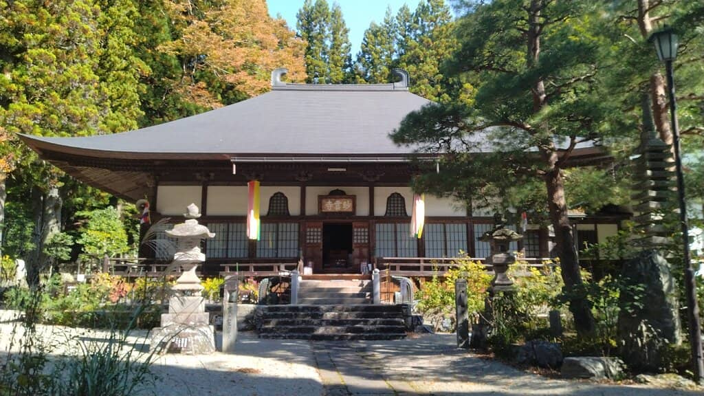 Mountain Trail & Bell