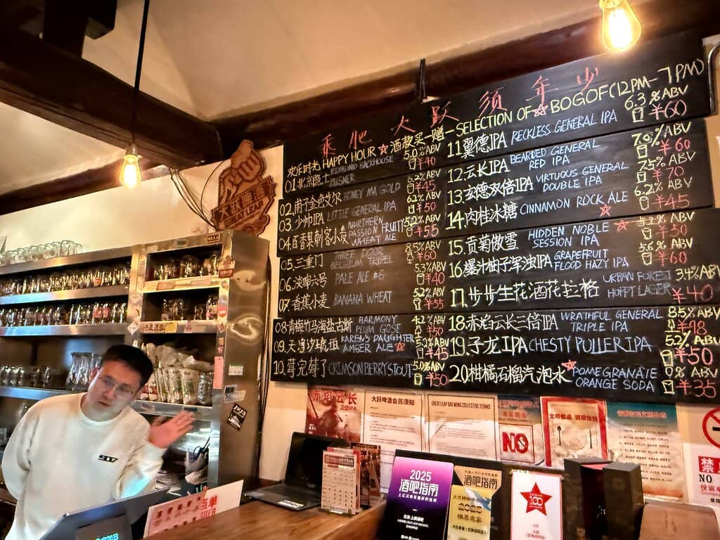 Cozy Hutong Atmosphere