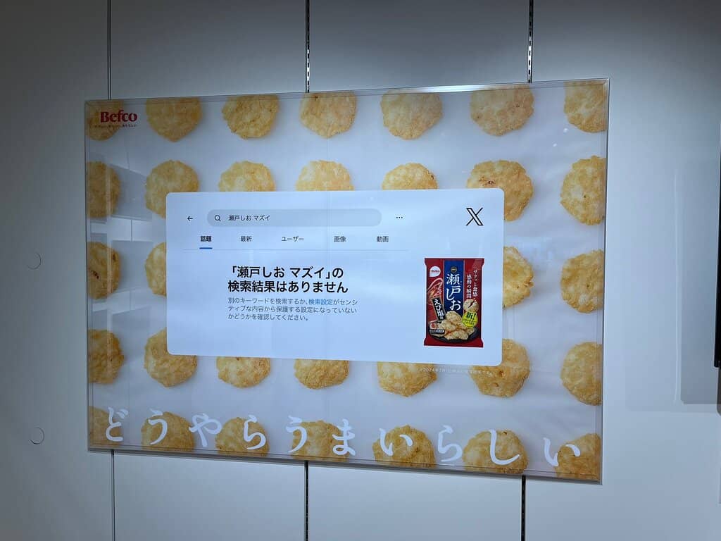Third hero image