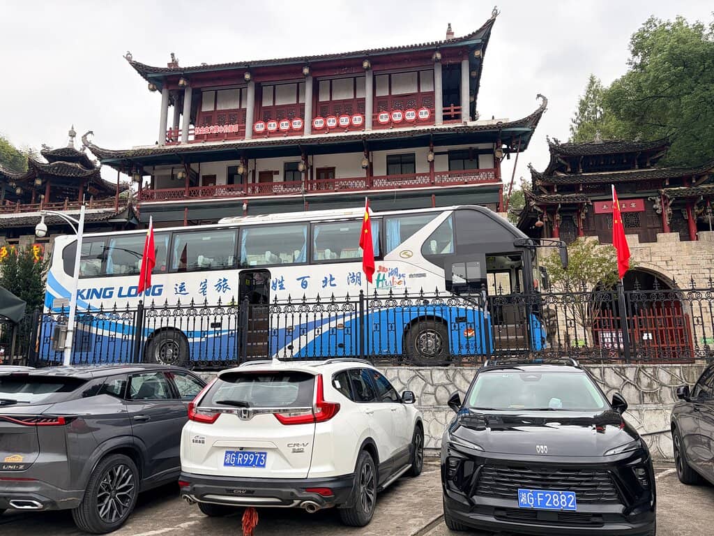 Tujia Brocade Weaving