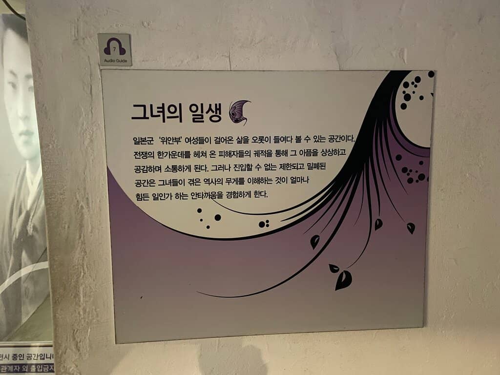 Kim Bok-dong's Legacy