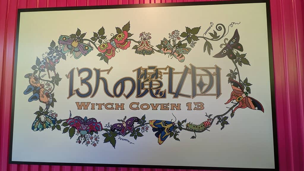 The Secret World of Arrietty