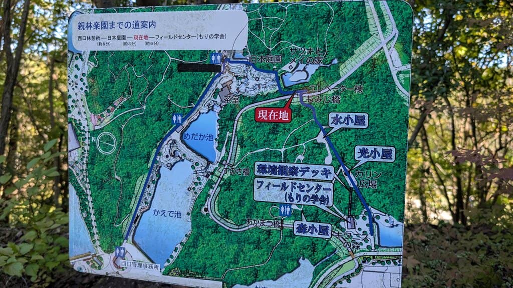 Ghibli's Grand Warehouse