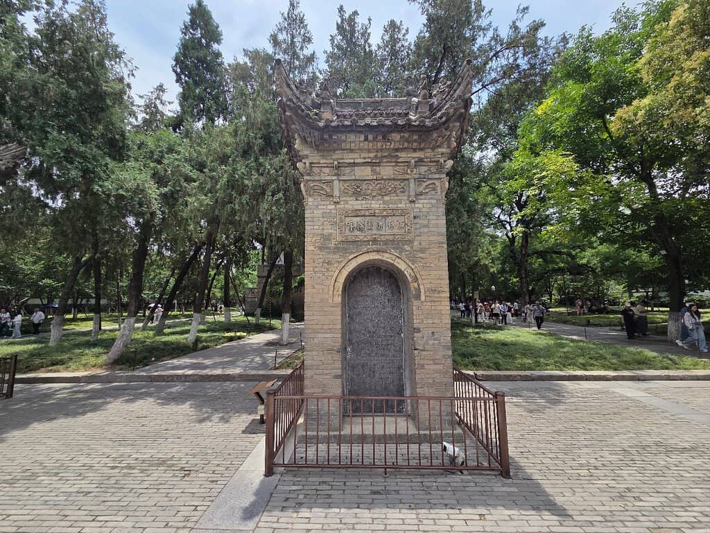 Ancient Park Grounds