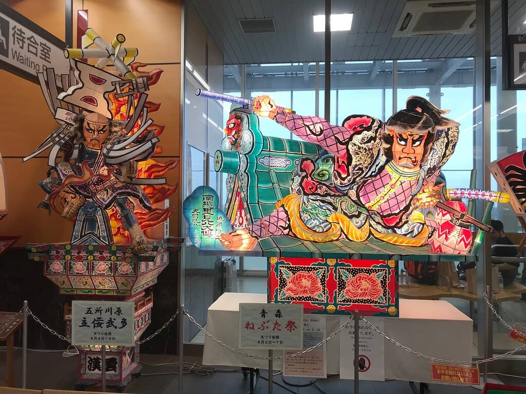 Touchable Lanterns