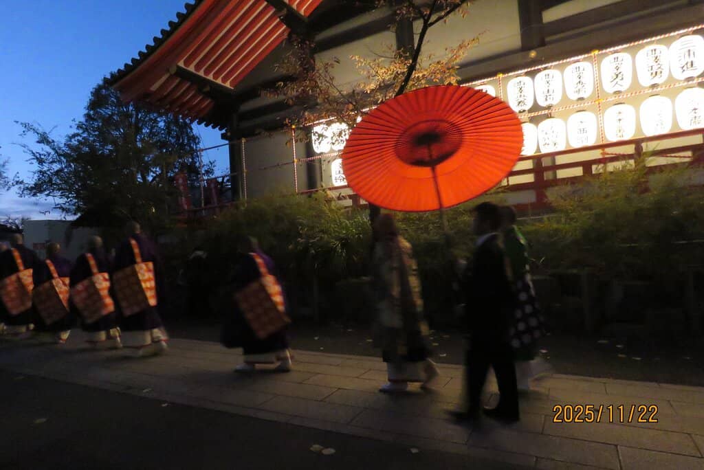 Shinsengumi Connection