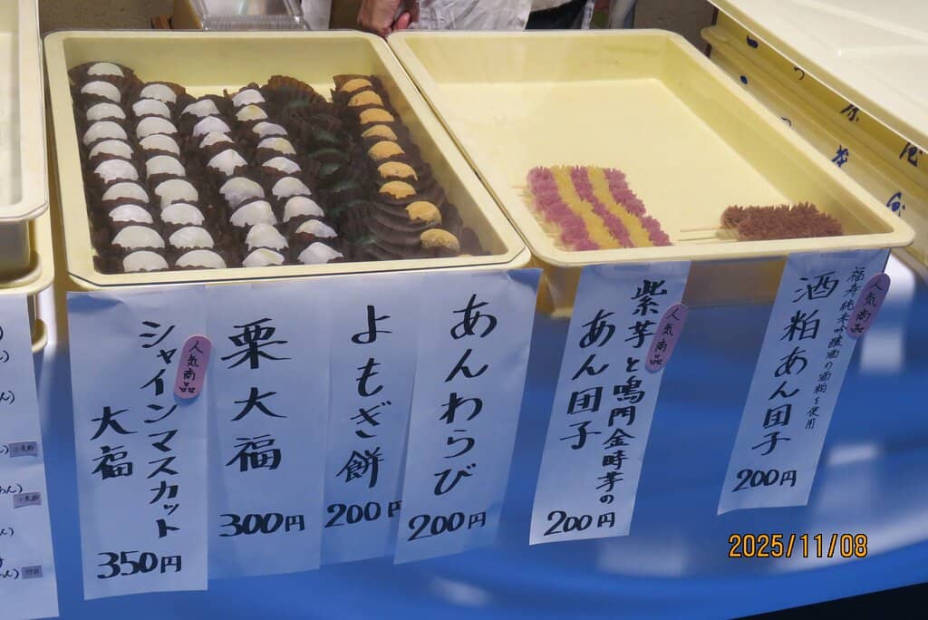 Sake Ice Cream