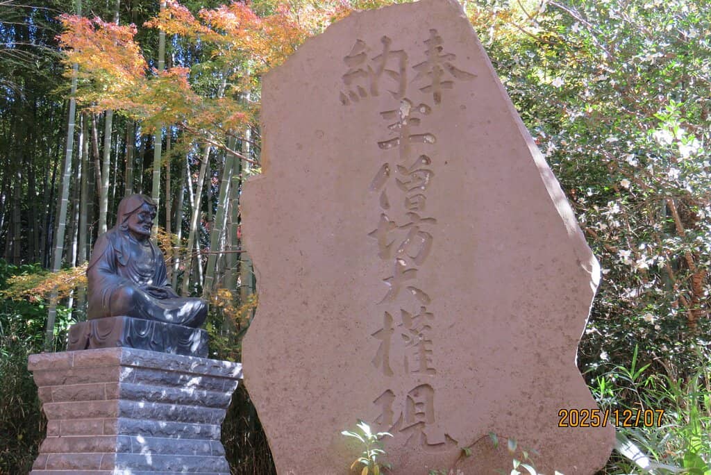Sanmon Gate
