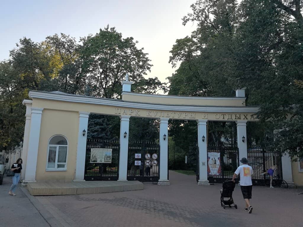 Marked Nature Trails