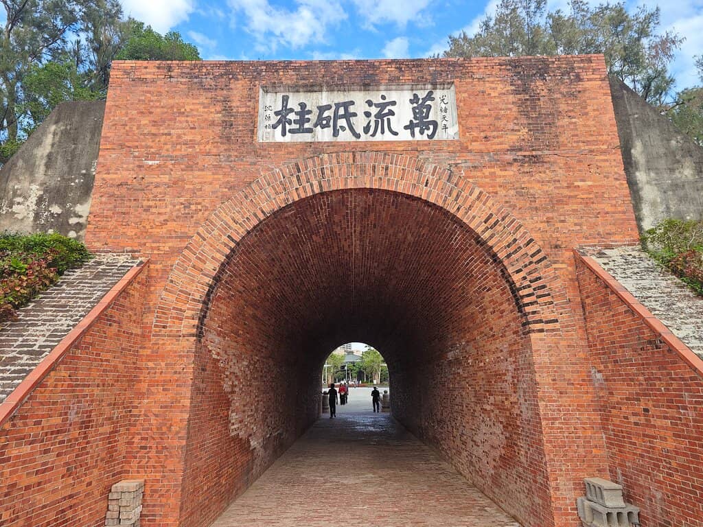 Brick Tunnel Entrance