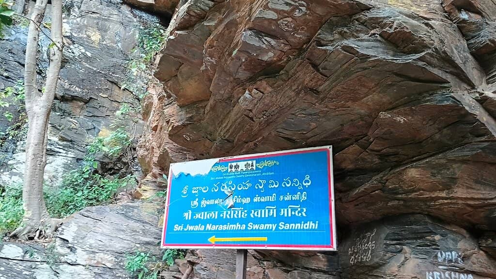 Ugra Stambham