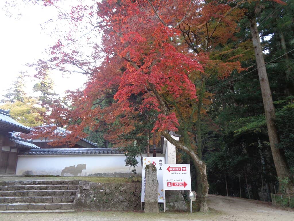 Engyoji Temple Complex