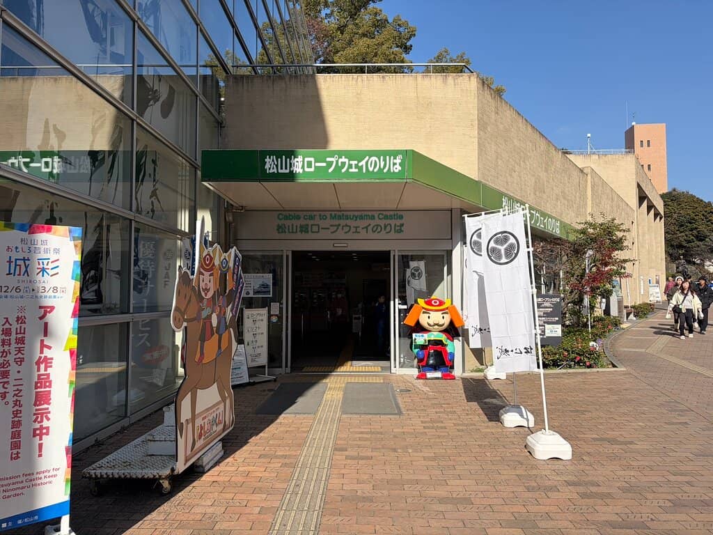 Adventurous Chairlift Experience