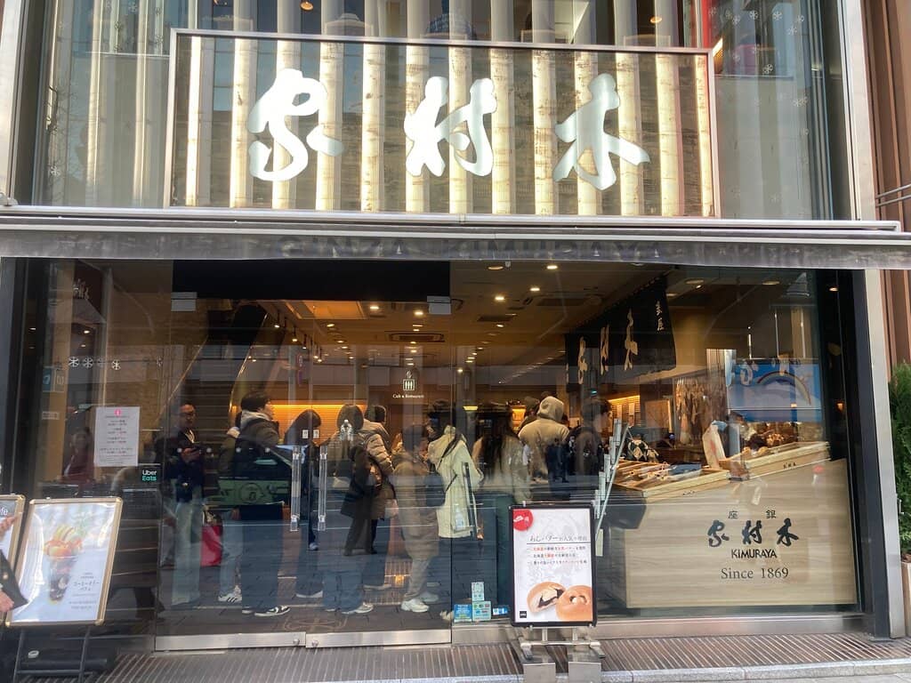 Anpan Variety Packs