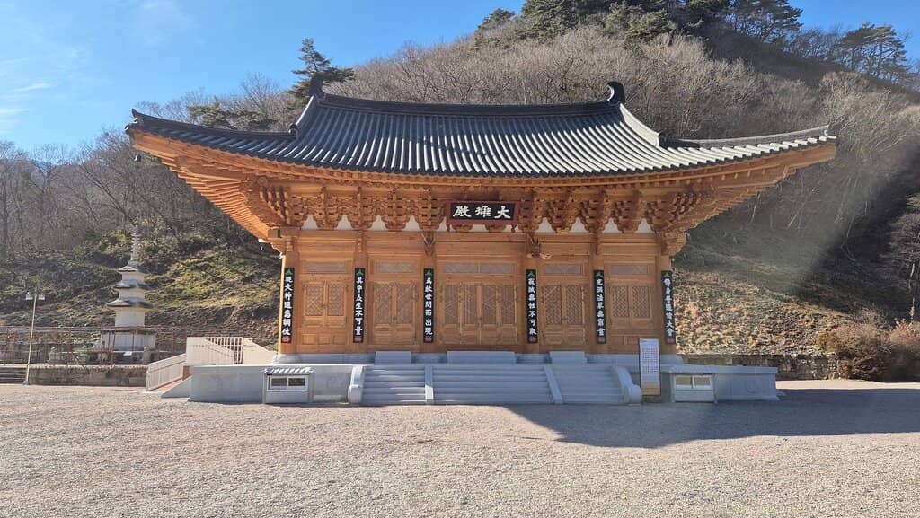 Temple Serenity