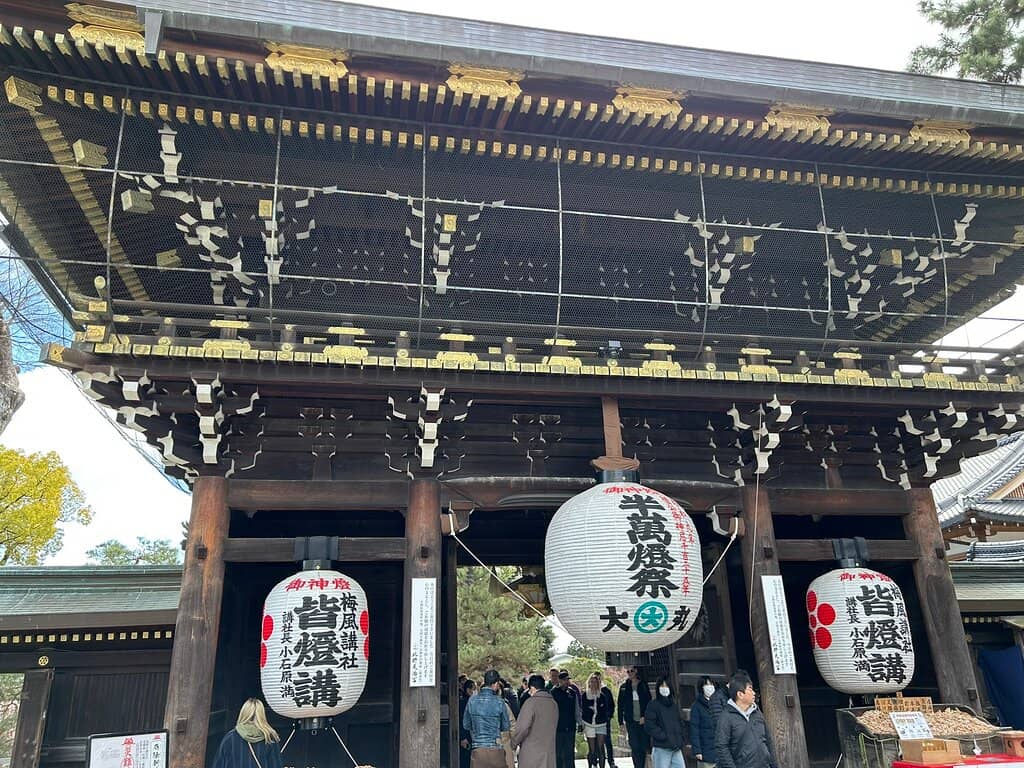Sacred Atmosphere