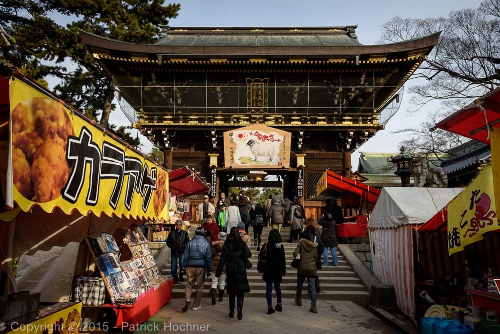 Tenjin Ichi Flea Market