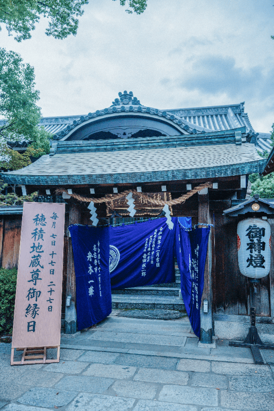 Water Deity Shrine