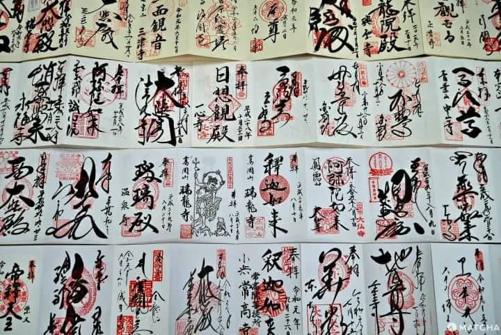 Goshuin Stamp