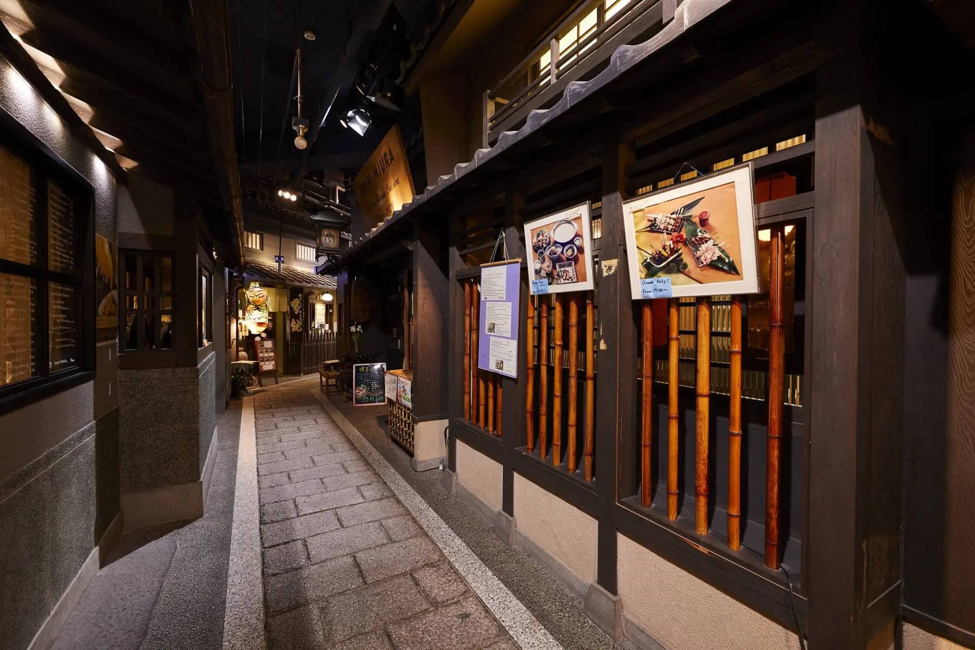 Takimi Koji Gourmet Street