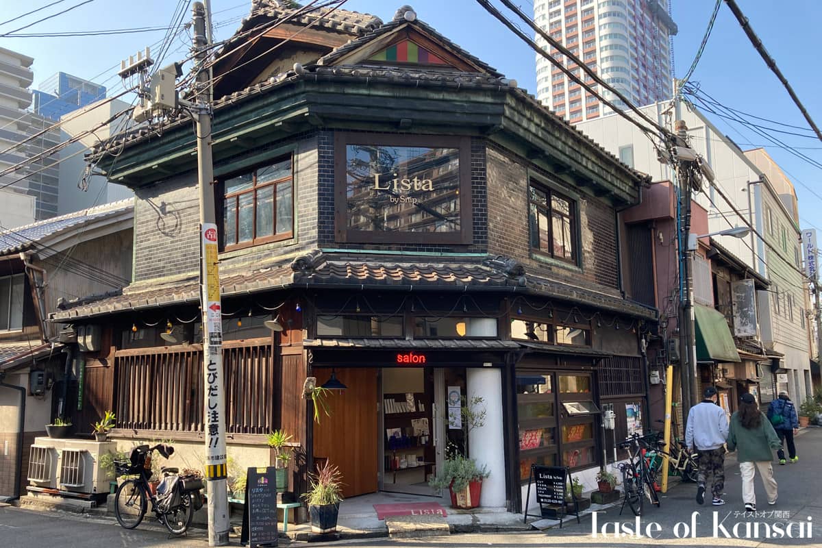 Unique Cafes