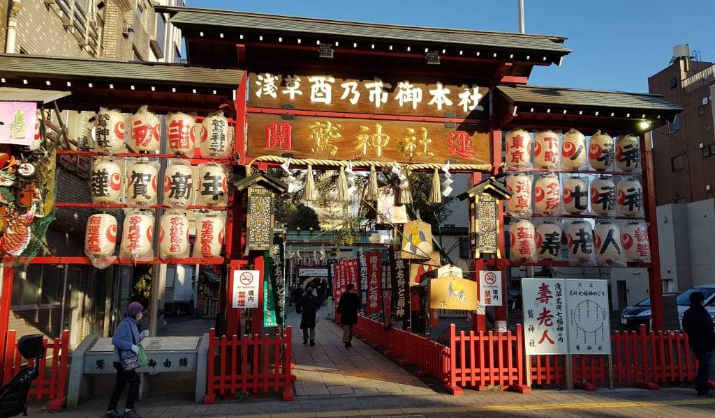 Unique Okame Donation Box