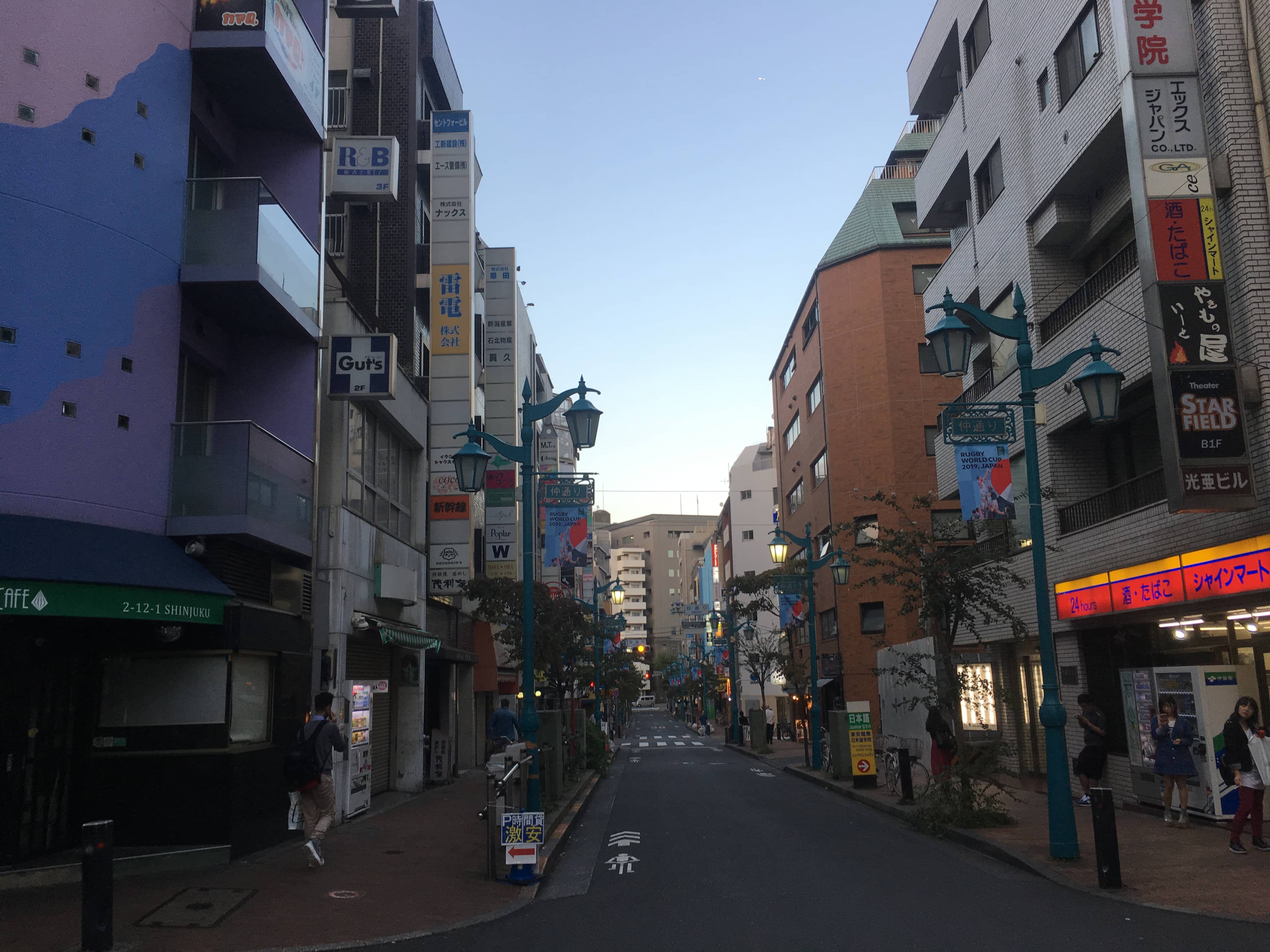 Shinjuku Ni-Chome Exploration