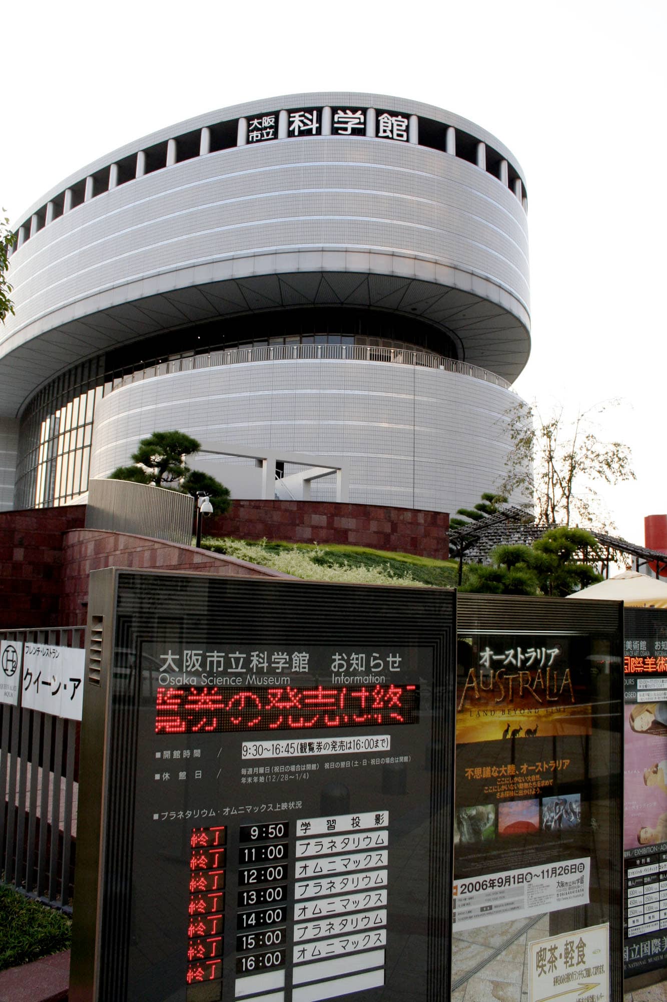 Museum Architecture