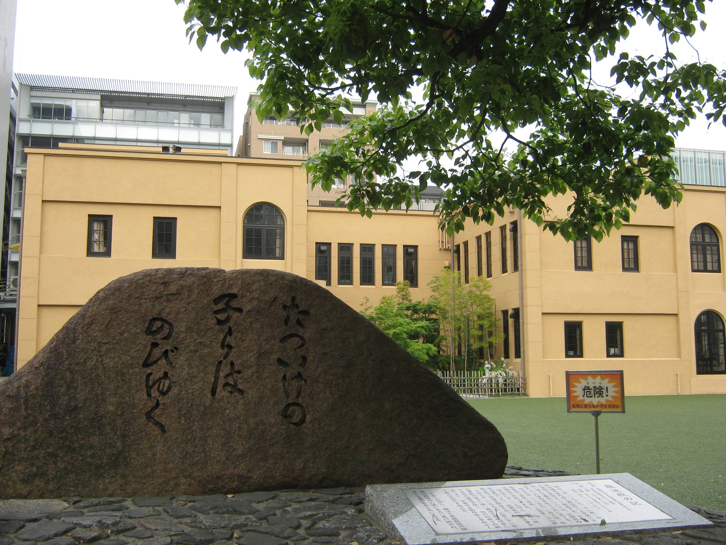 Historic School Building