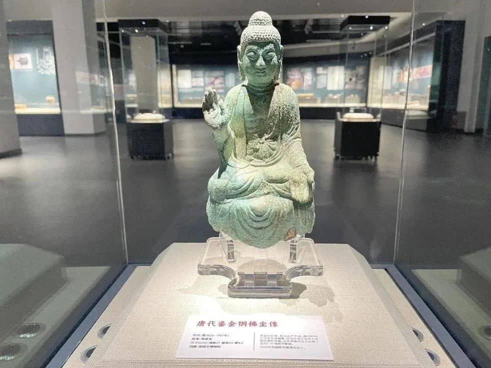Artifacts Museum