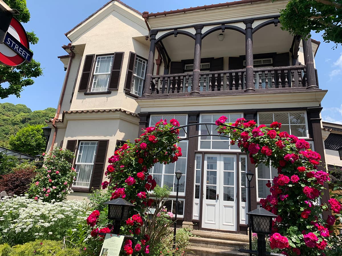 Sherlock Holmes House (Bessho-kan)